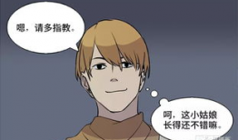 恐怖秀漫画,恐怖秀背后的惊悚故事